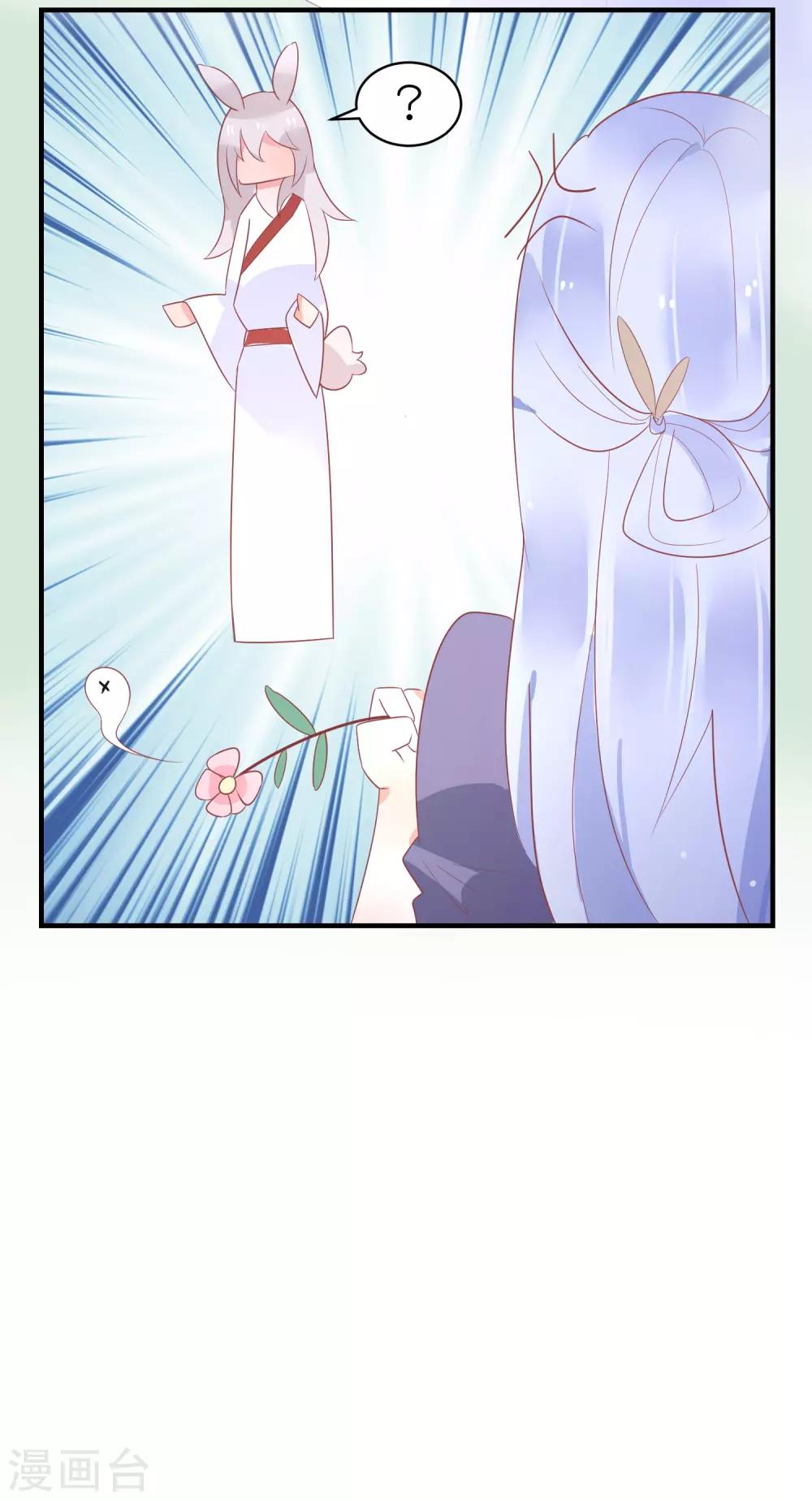 第34话 男人都是大猪蹄子-第37话