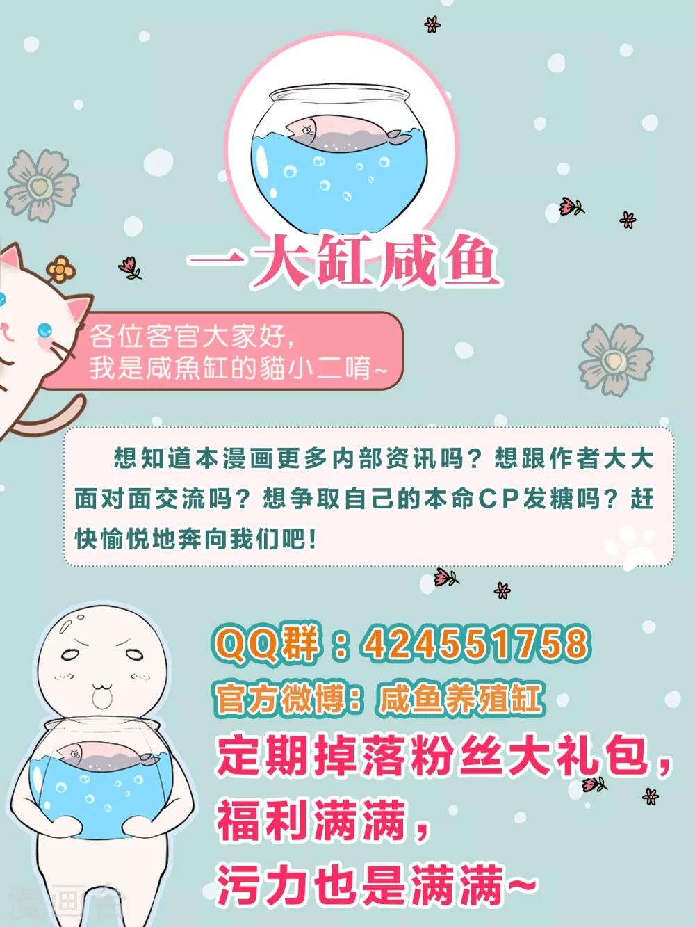 第34话 男人都是大猪蹄子-第37话