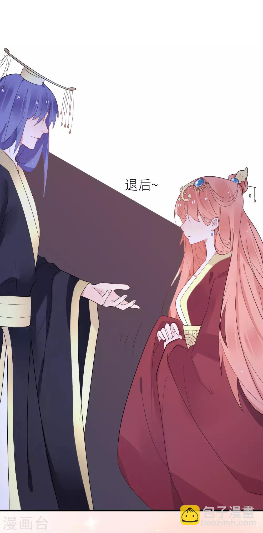 第36话 被困于皇宫-第39话