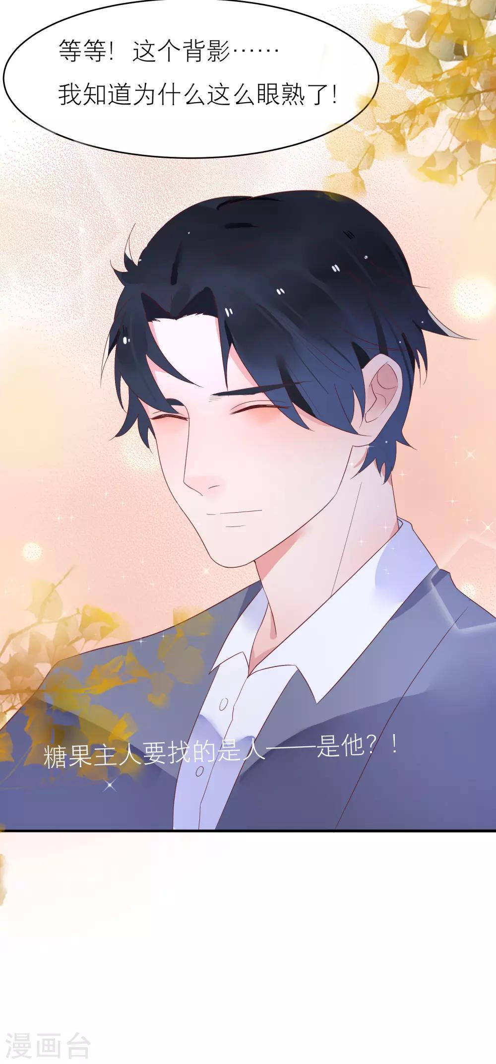 第36话 被困于皇宫-第39话