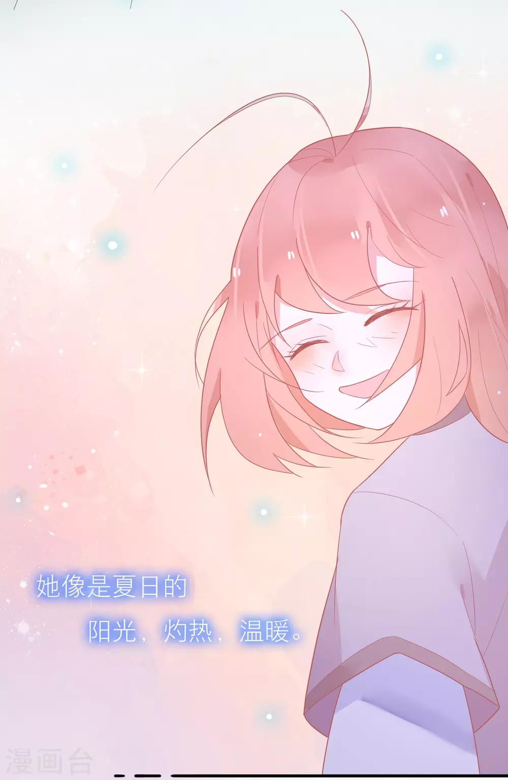 第38话 你是朕的皇后-第41话