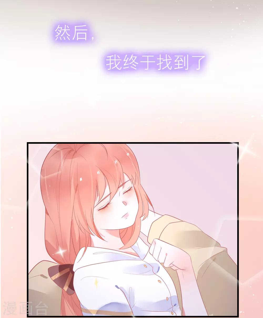 第38话 你是朕的皇后-第41话