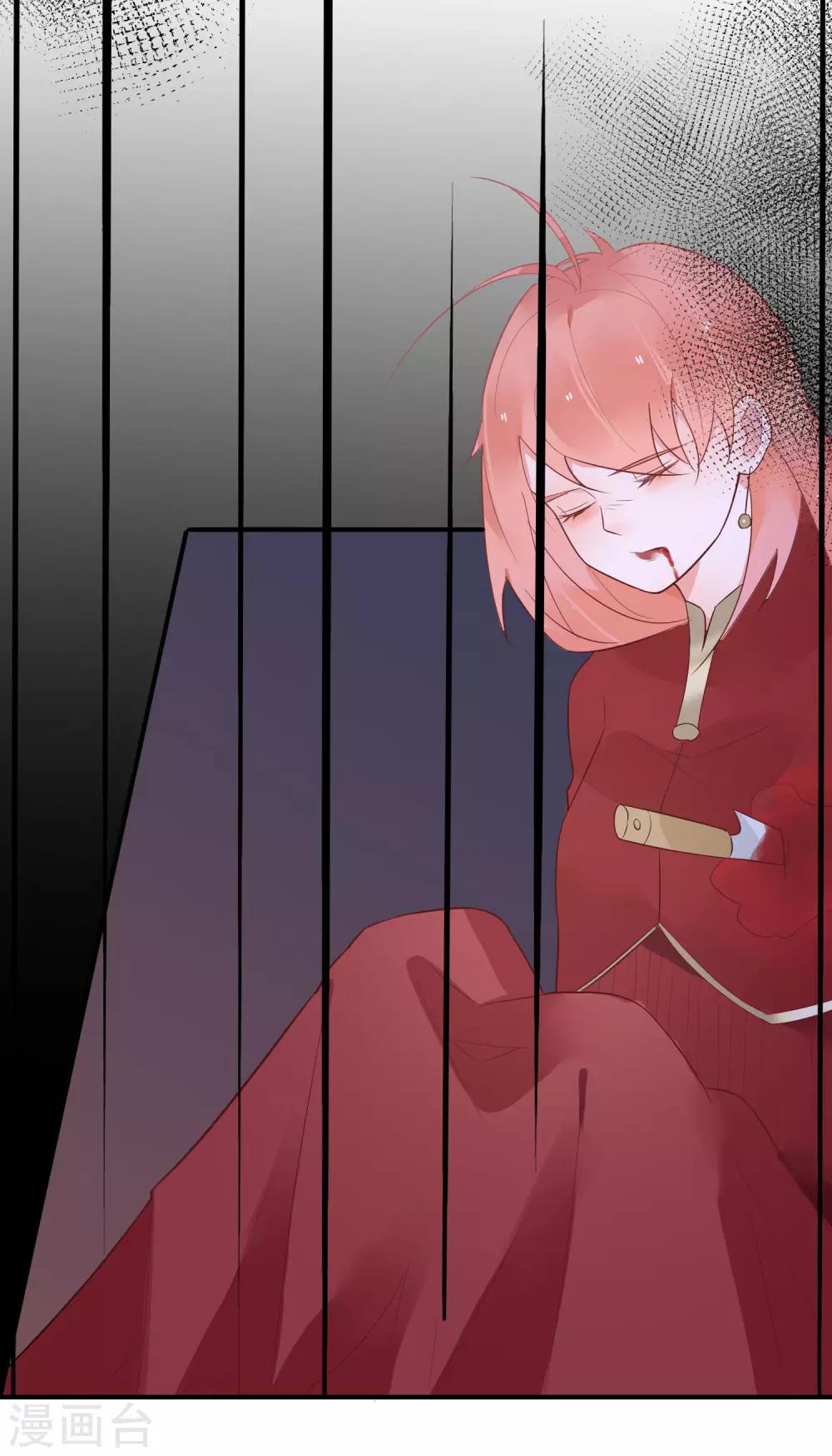 最终话-第43话