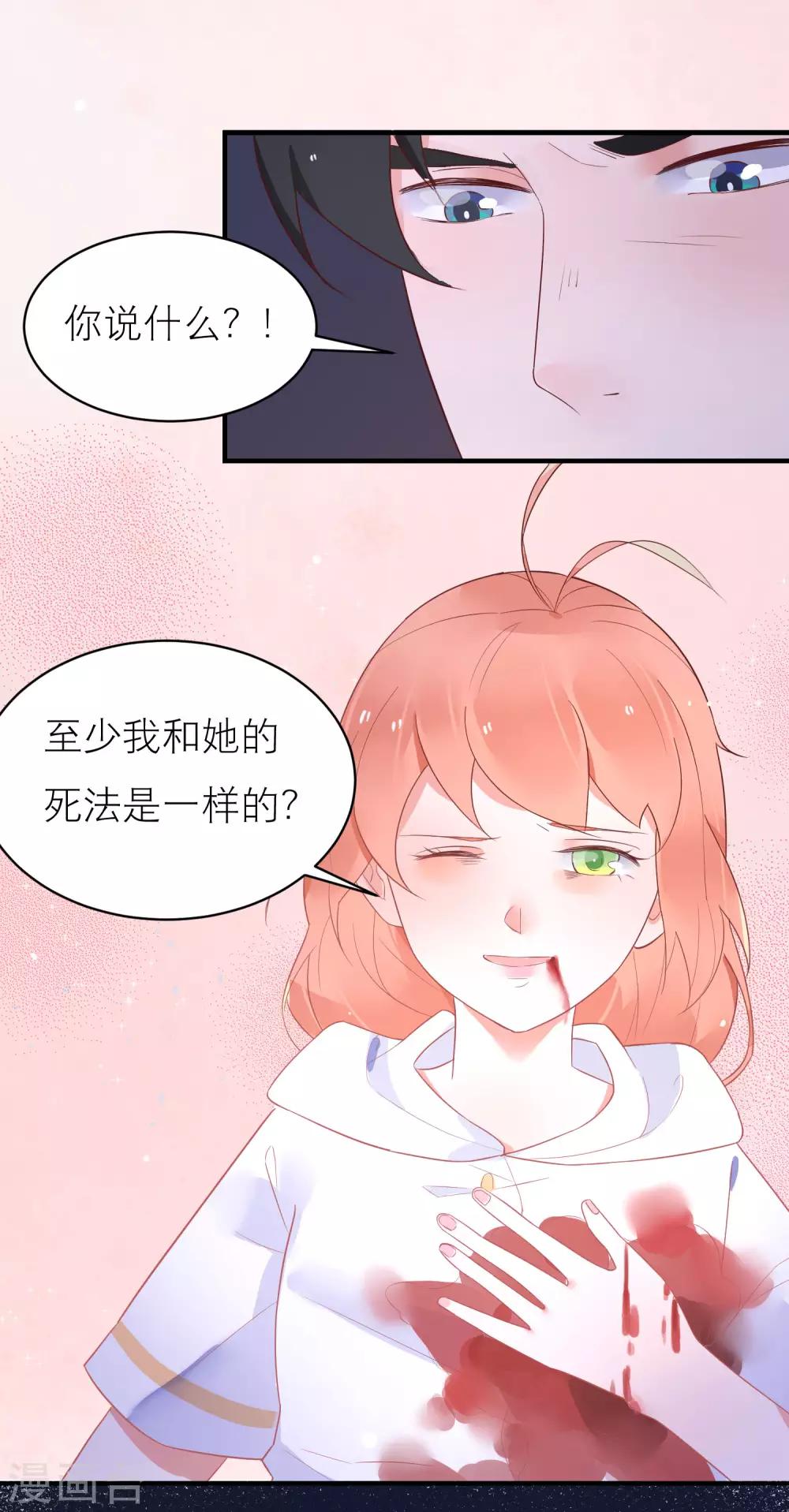 最终话-第43话