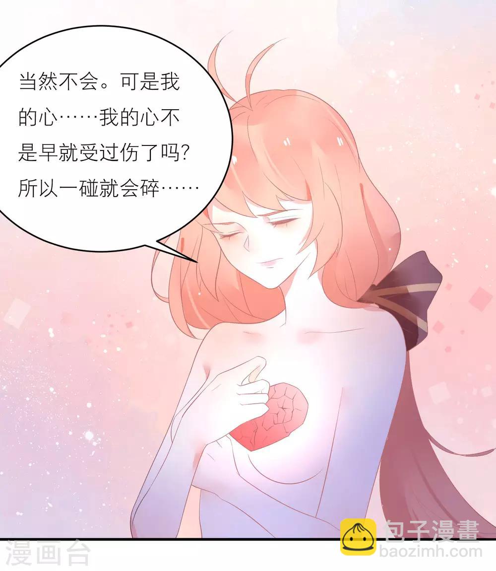 最终话-第43话