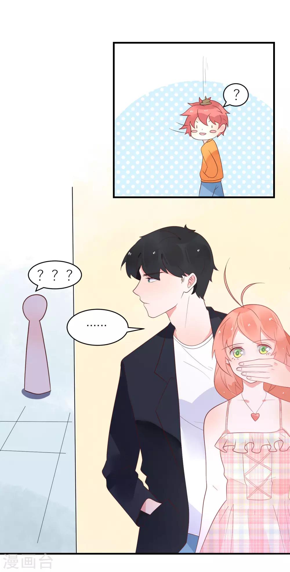 最终话-第43话