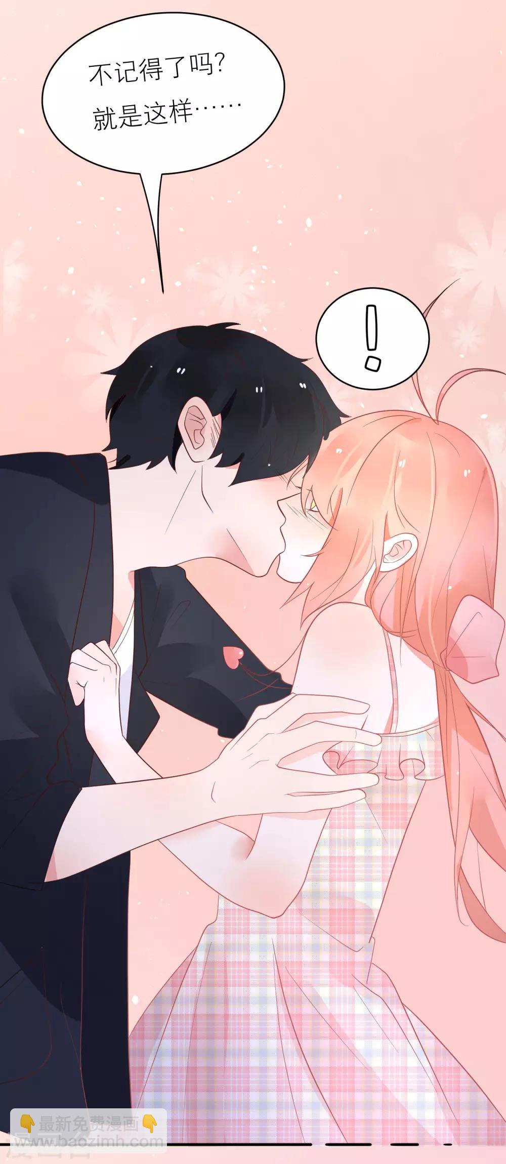最终话-第43话