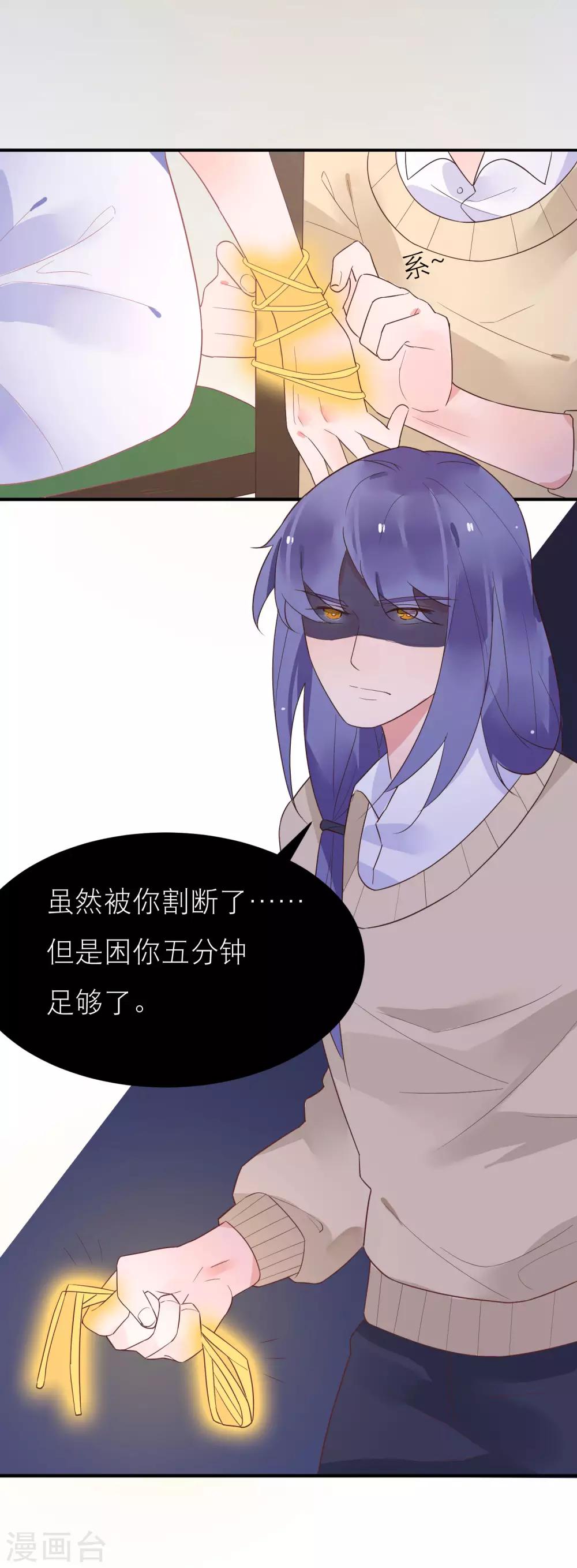 最终话-第43话