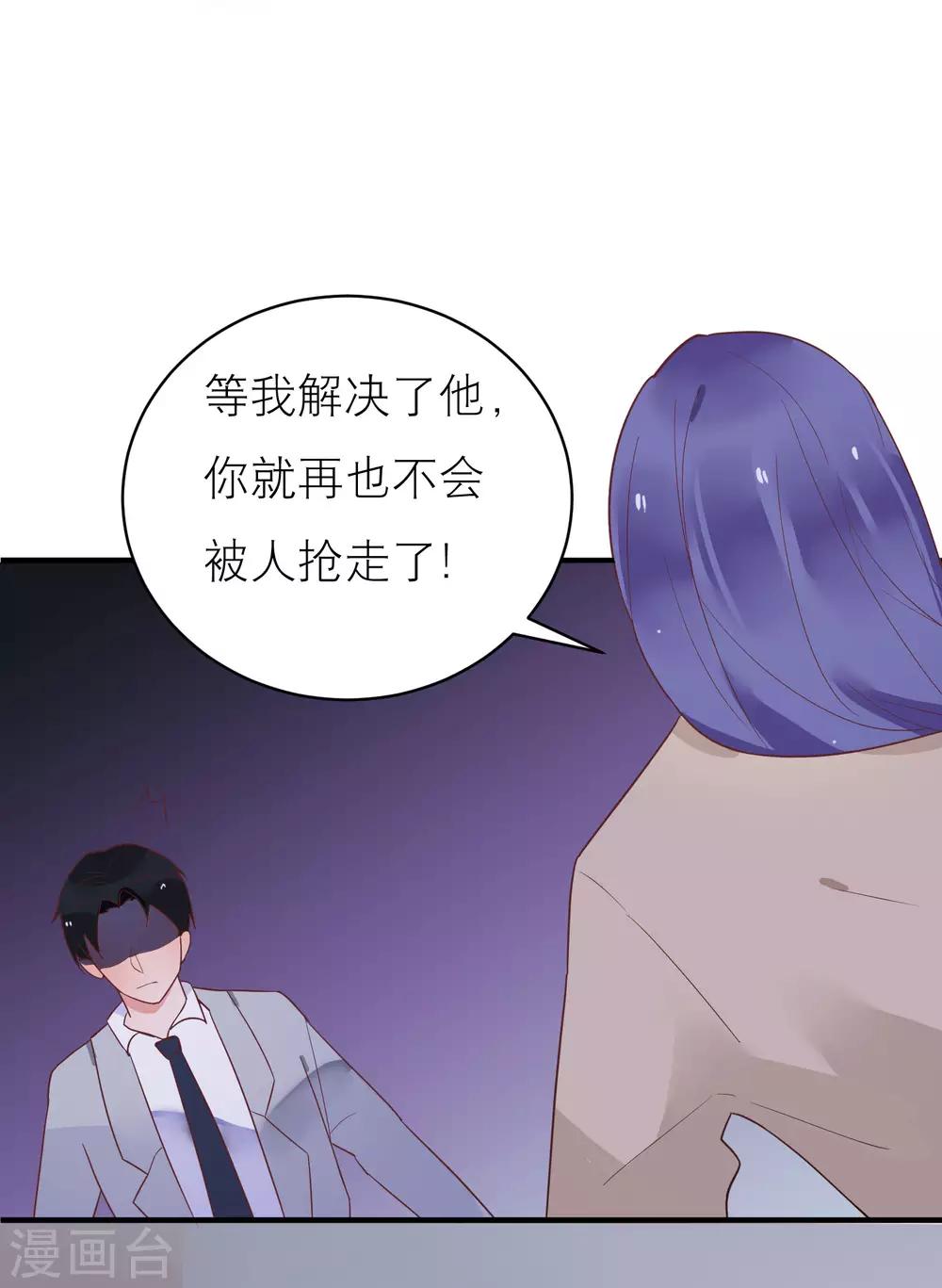 最终话-第43话