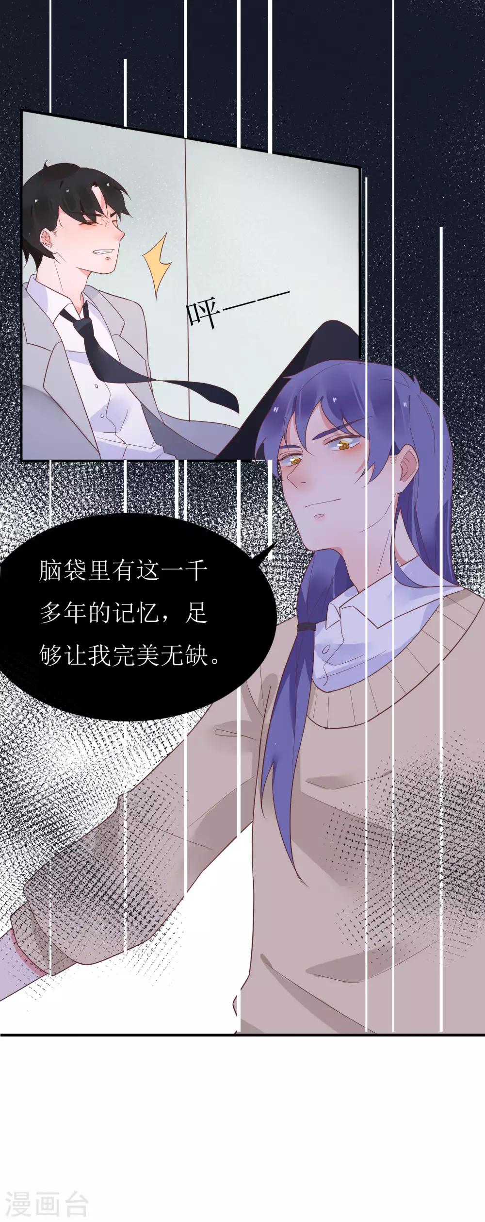 最终话-第43话