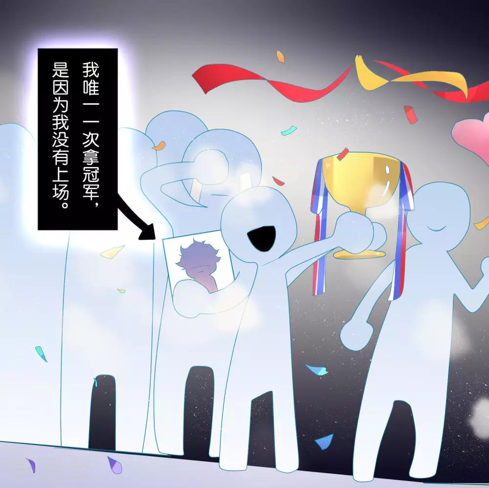第5话 幸运E的悲惨一生-第7话