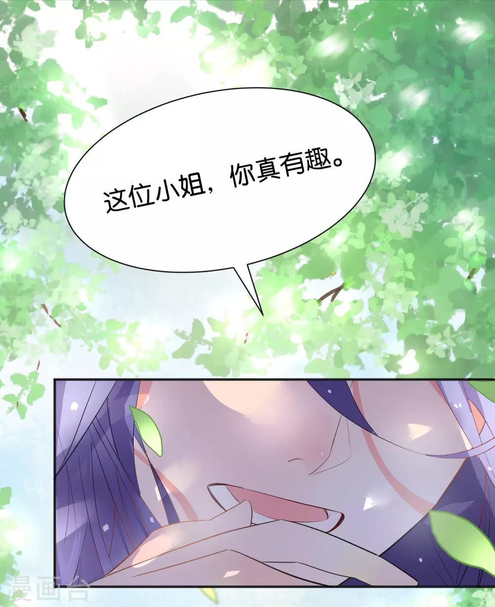 第7话 本话收入三个男神！-第9话