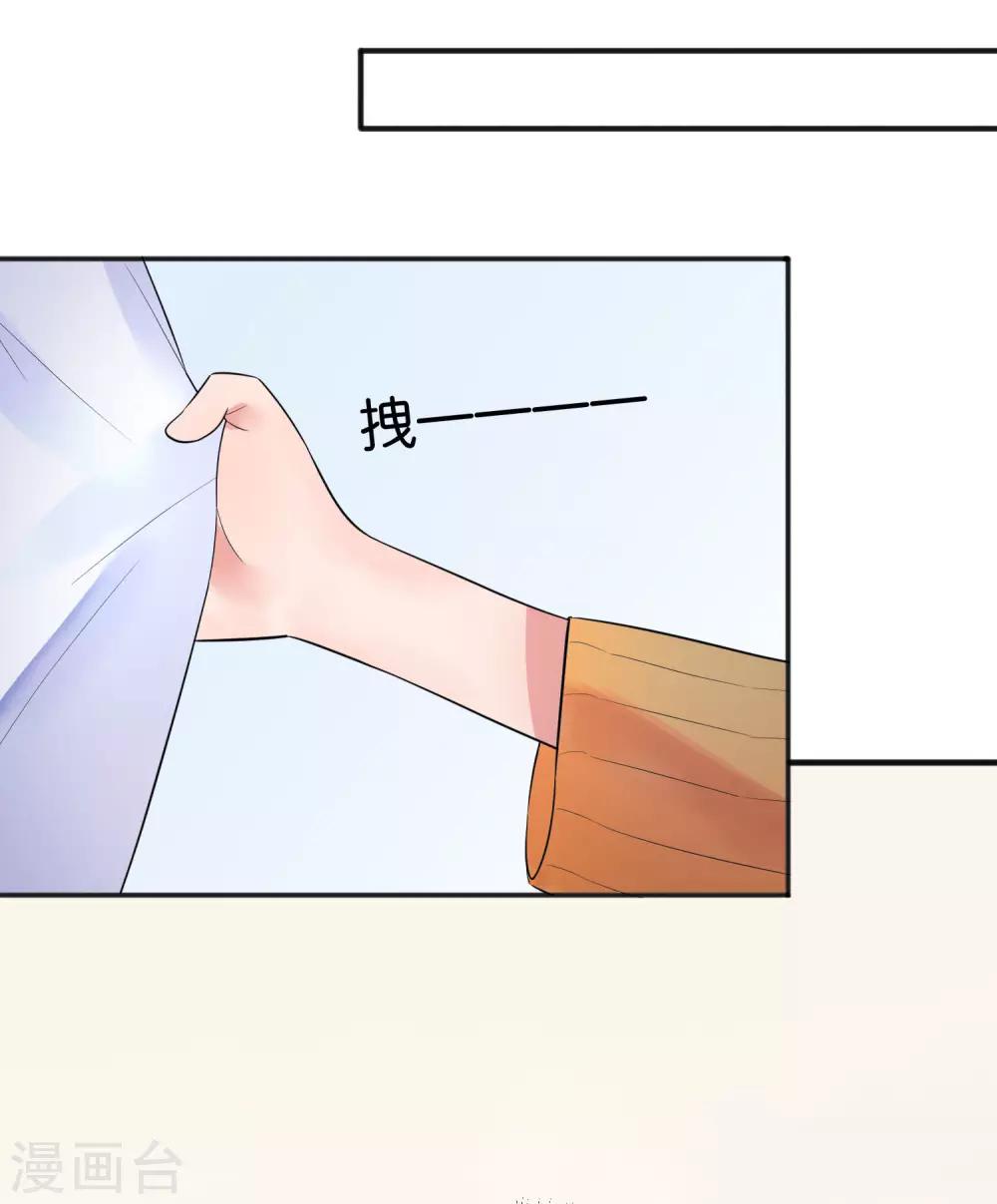 第7话 本话收入三个男神！-第9话