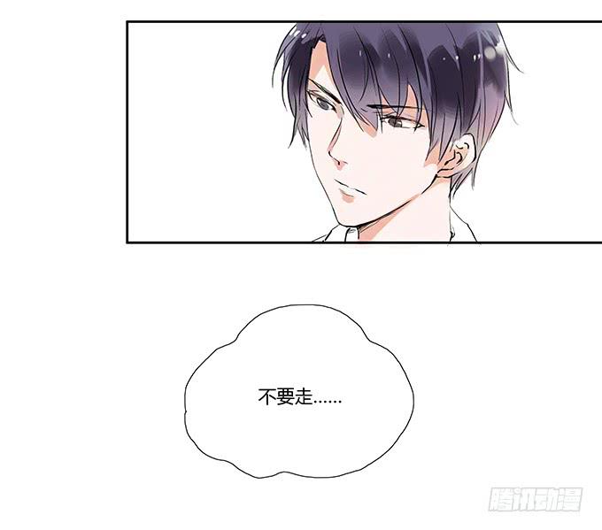 成为我的女人吧！(1/2)-第1话