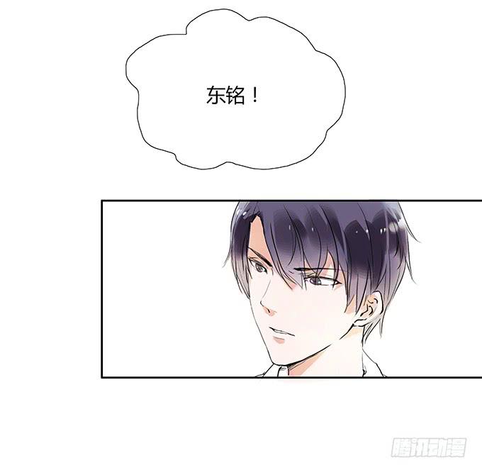 成为我的女人吧！(1/2)-第1话