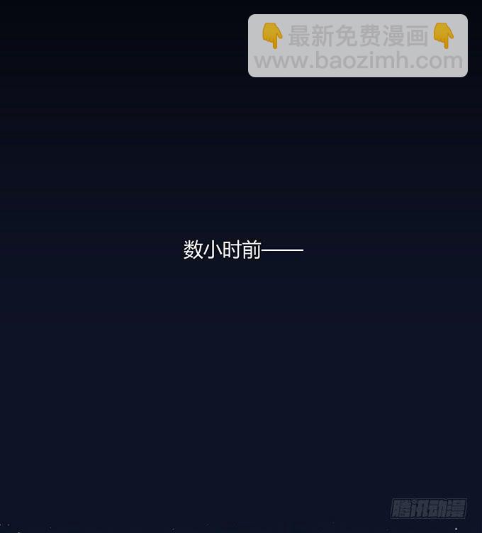 成为我的女人吧！(1/2)-第1话