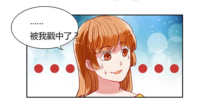 成为我的女人吧！(1/2)-第1话