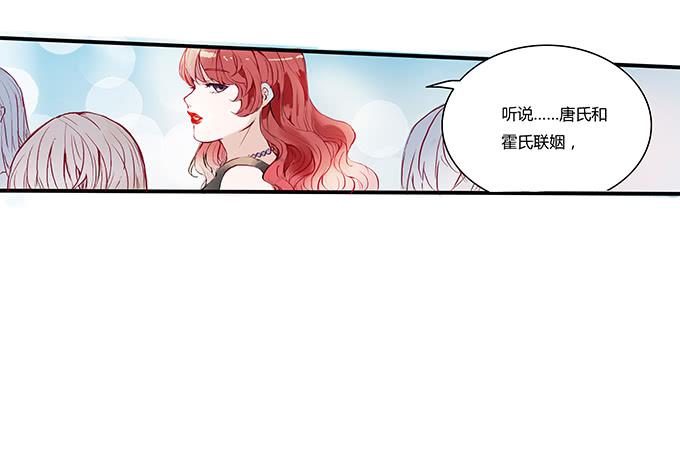 成为我的女人吧！(1/2)-第1话