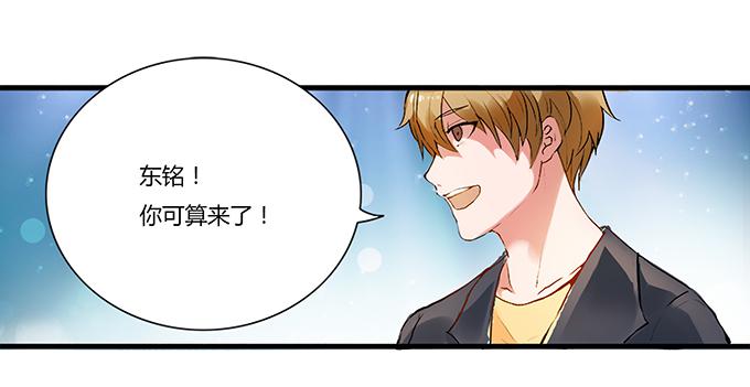 成为我的女人吧！(1/2)-第1话