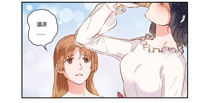成为我的女人吧！(1/2)-第1话