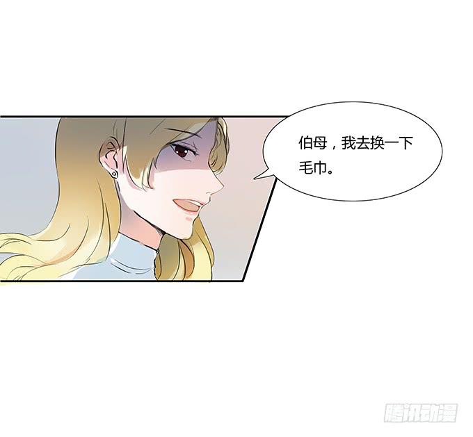 滚吧，温凉。。-第11话