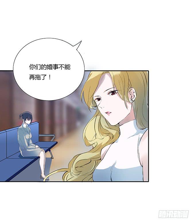 滚吧，温凉。。-第11话