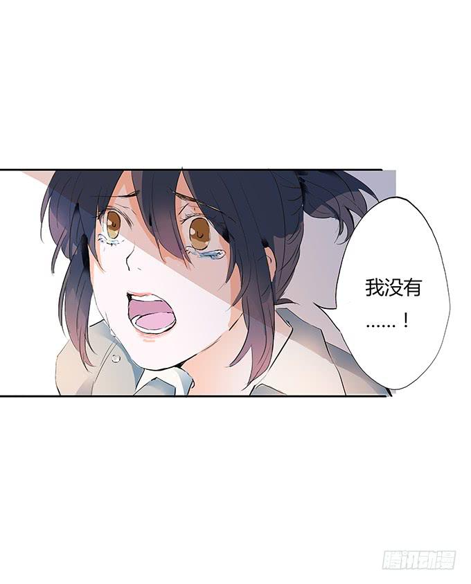 滚吧，温凉。。-第11话
