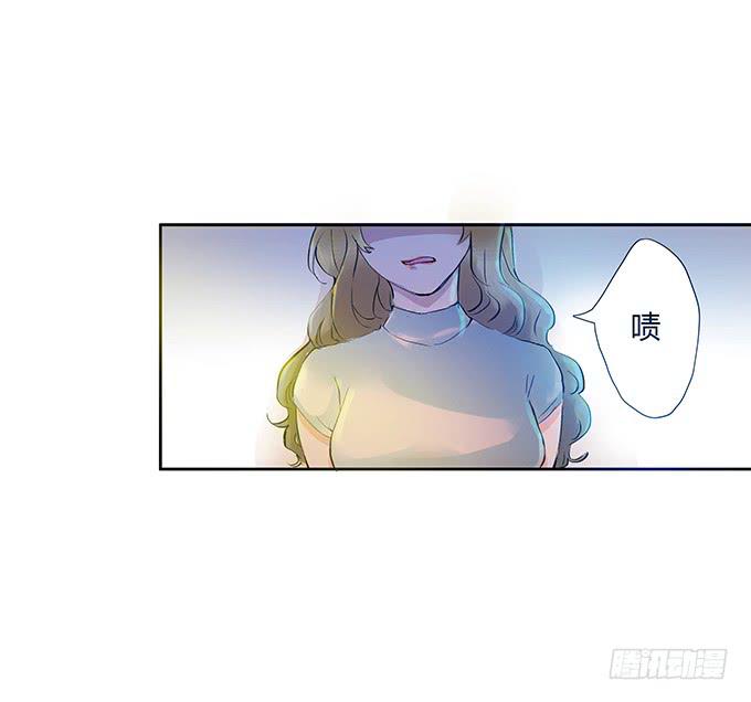滚吧，温凉。。-第11话
