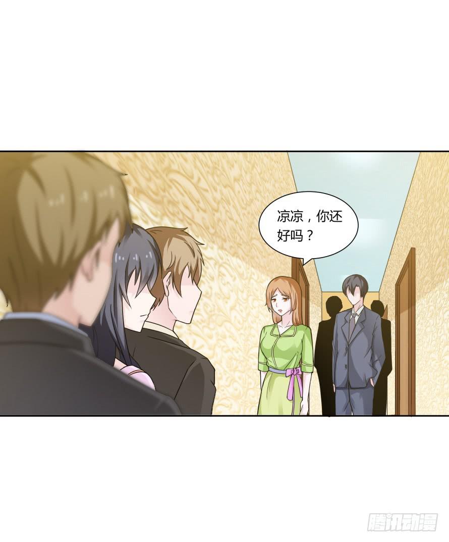 第一百零一话：营救温凉（下）-第101话