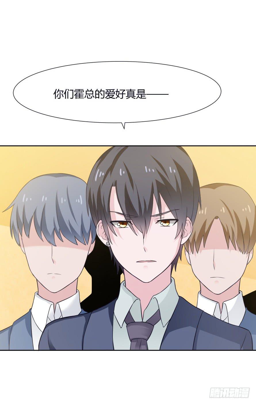 第一百零一话：营救温凉（下）-第101话