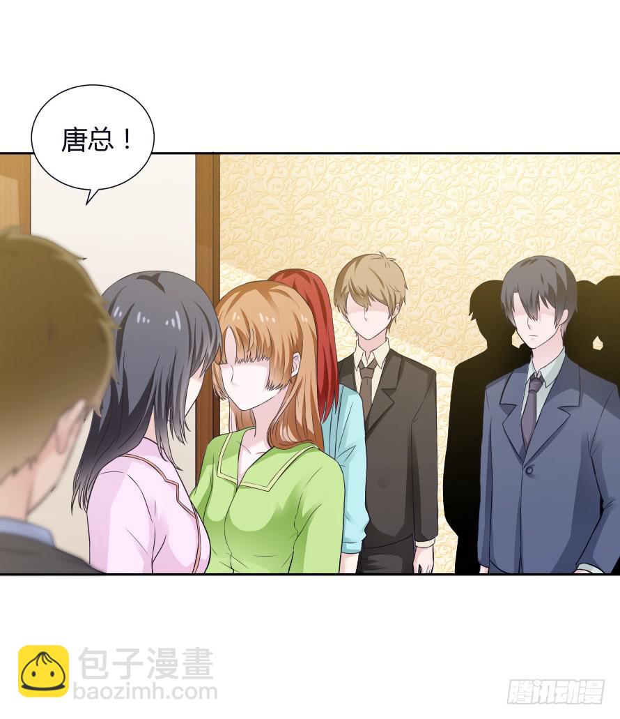 第一百零一话：营救温凉（下）-第101话