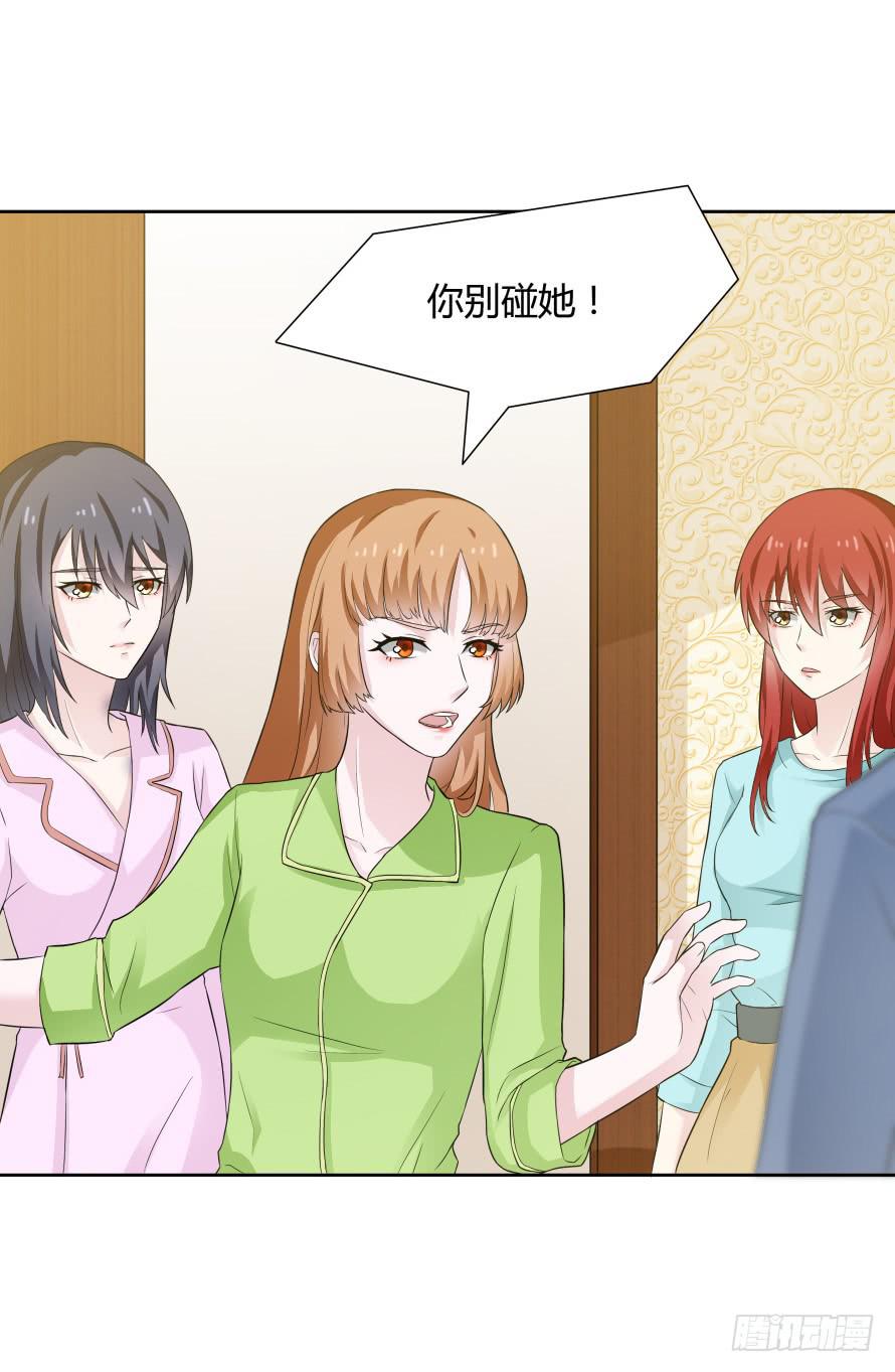 第一百零一话：营救温凉（下）-第101话