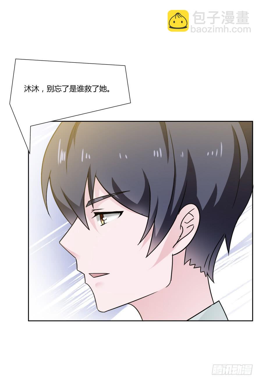 第一百零一话：营救温凉（下）-第101话