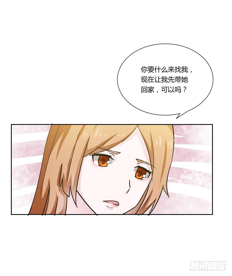 第一百零一话：营救温凉（下）-第101话