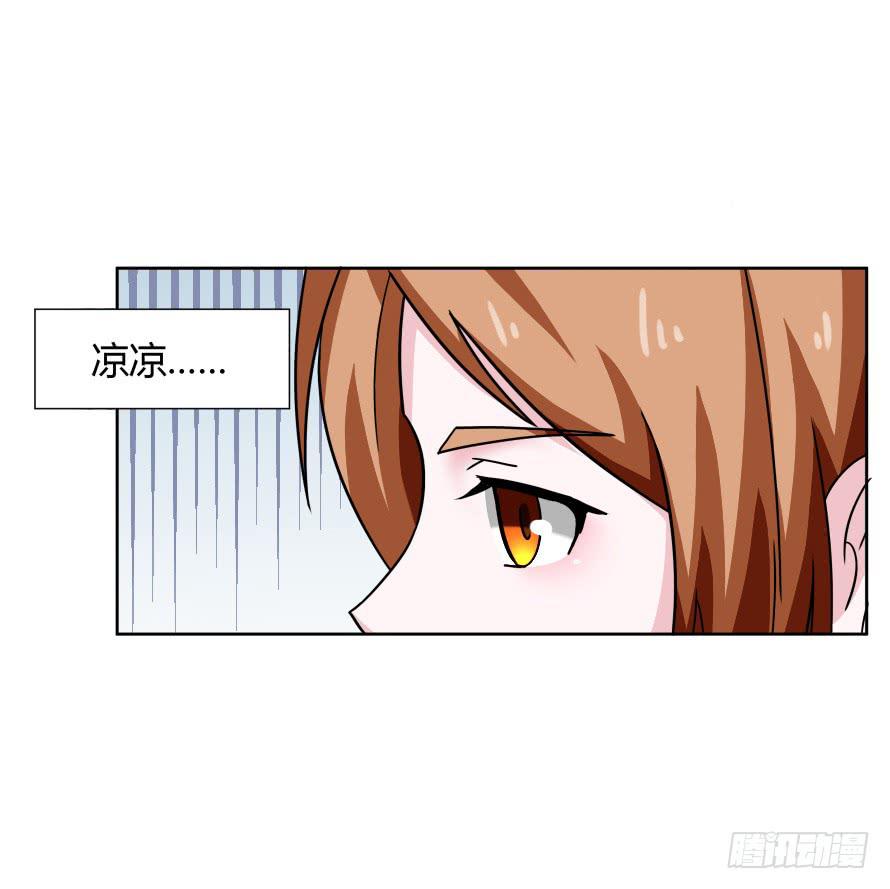 第一百零三话：熟悉的感觉-第103话