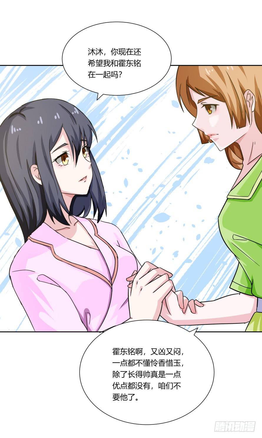 第一百零三话：熟悉的感觉-第103话
