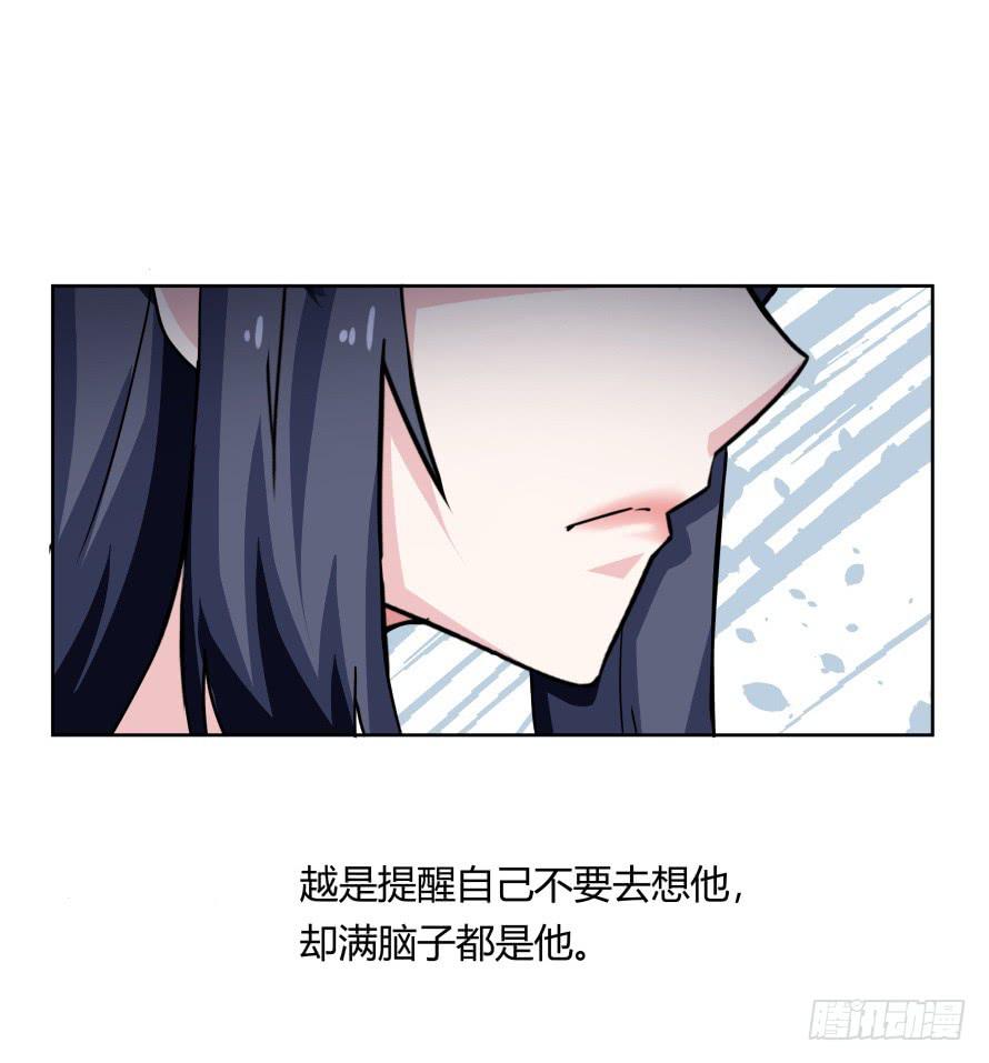 第一百零三话：熟悉的感觉-第103话
