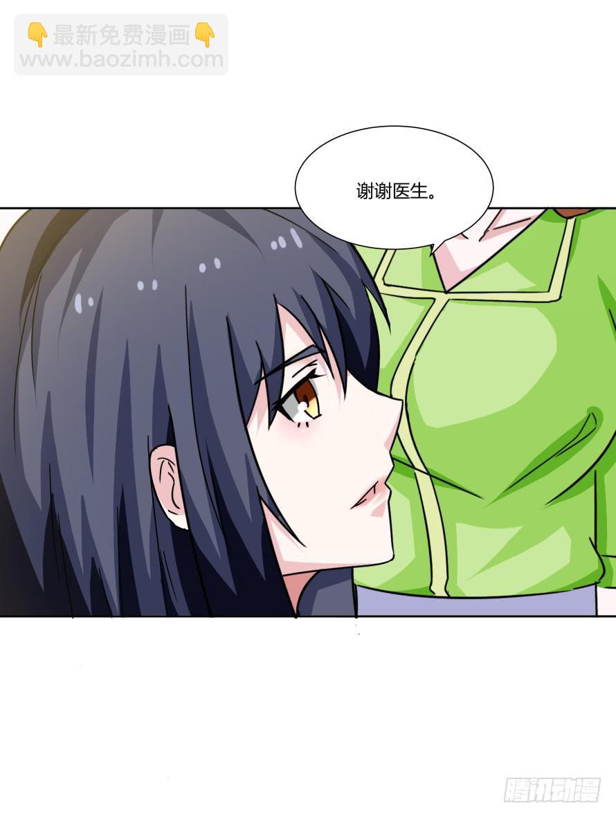 第一百零三话：熟悉的感觉-第103话