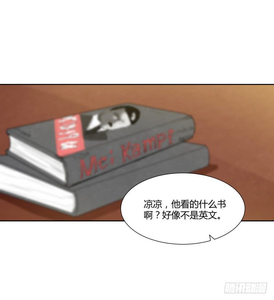 第一百零三话：熟悉的感觉-第103话