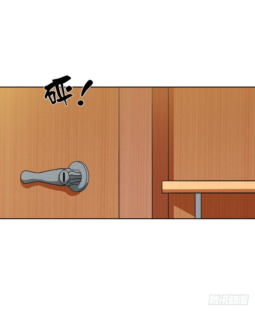 第一百零三话：熟悉的感觉-第103话