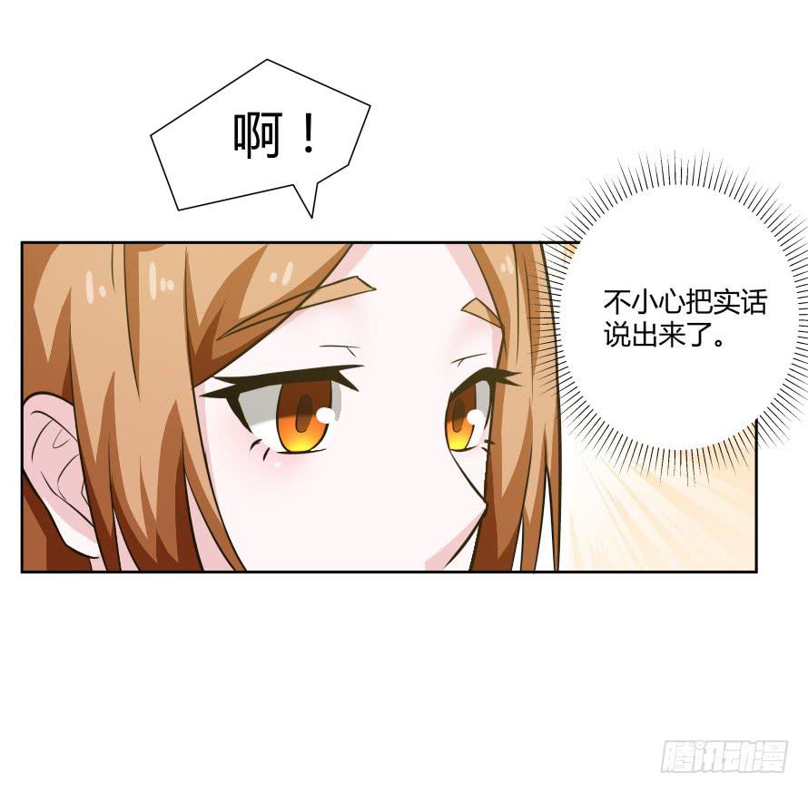 第一百零三话：熟悉的感觉-第103话