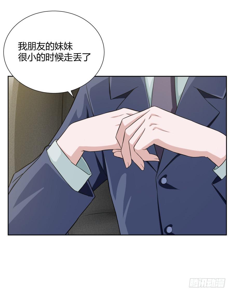 第一百零三话：熟悉的感觉-第103话