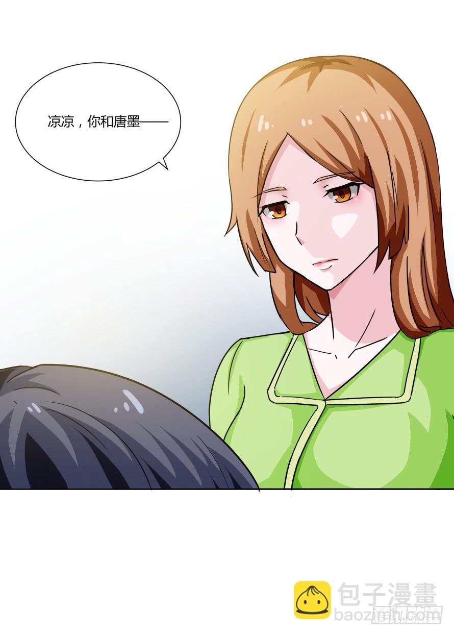 第一百零三话：熟悉的感觉-第103话