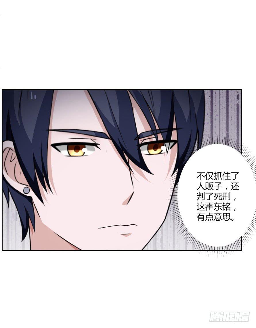 第105话：换不来的秘密-第105话