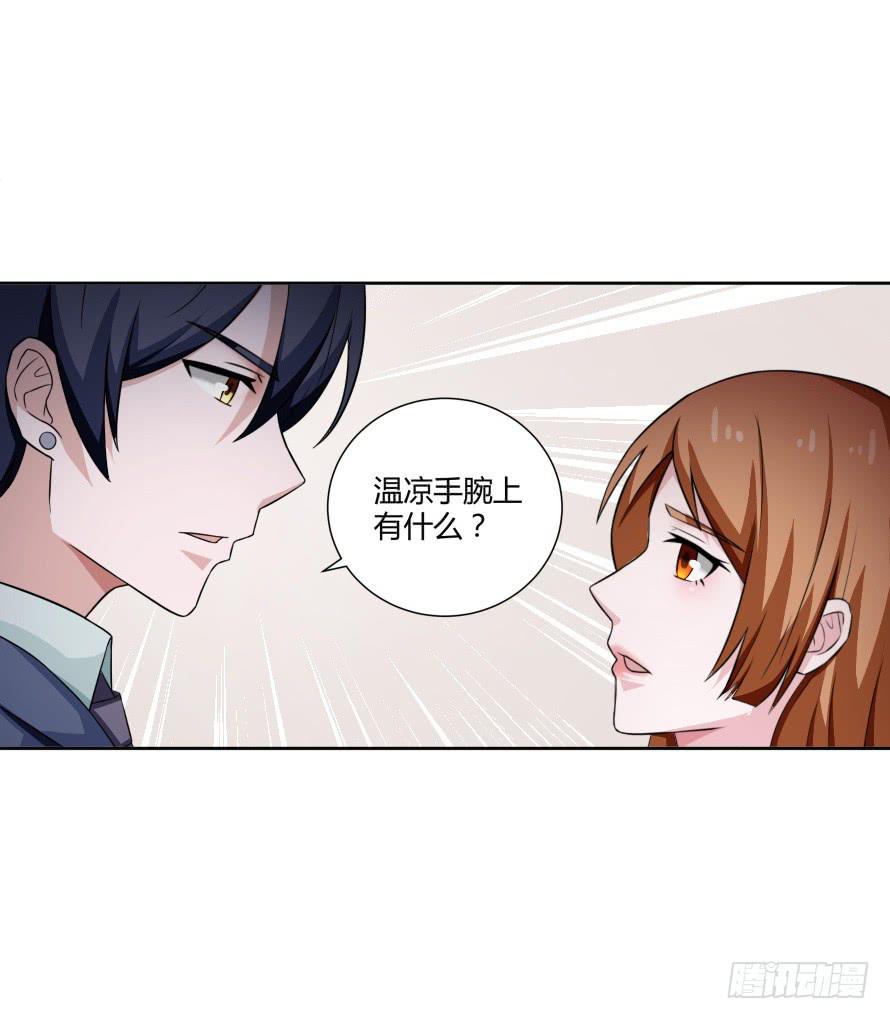 第105话：换不来的秘密-第105话