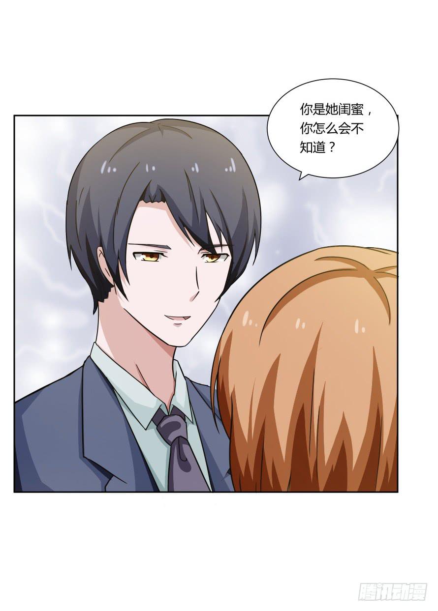 第105话：换不来的秘密-第105话