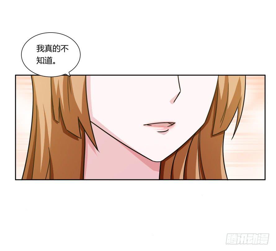 第105话：换不来的秘密-第105话