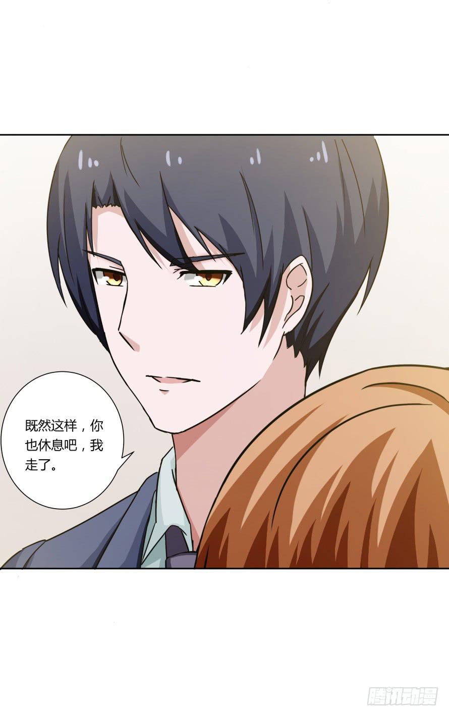 第105话：换不来的秘密-第105话