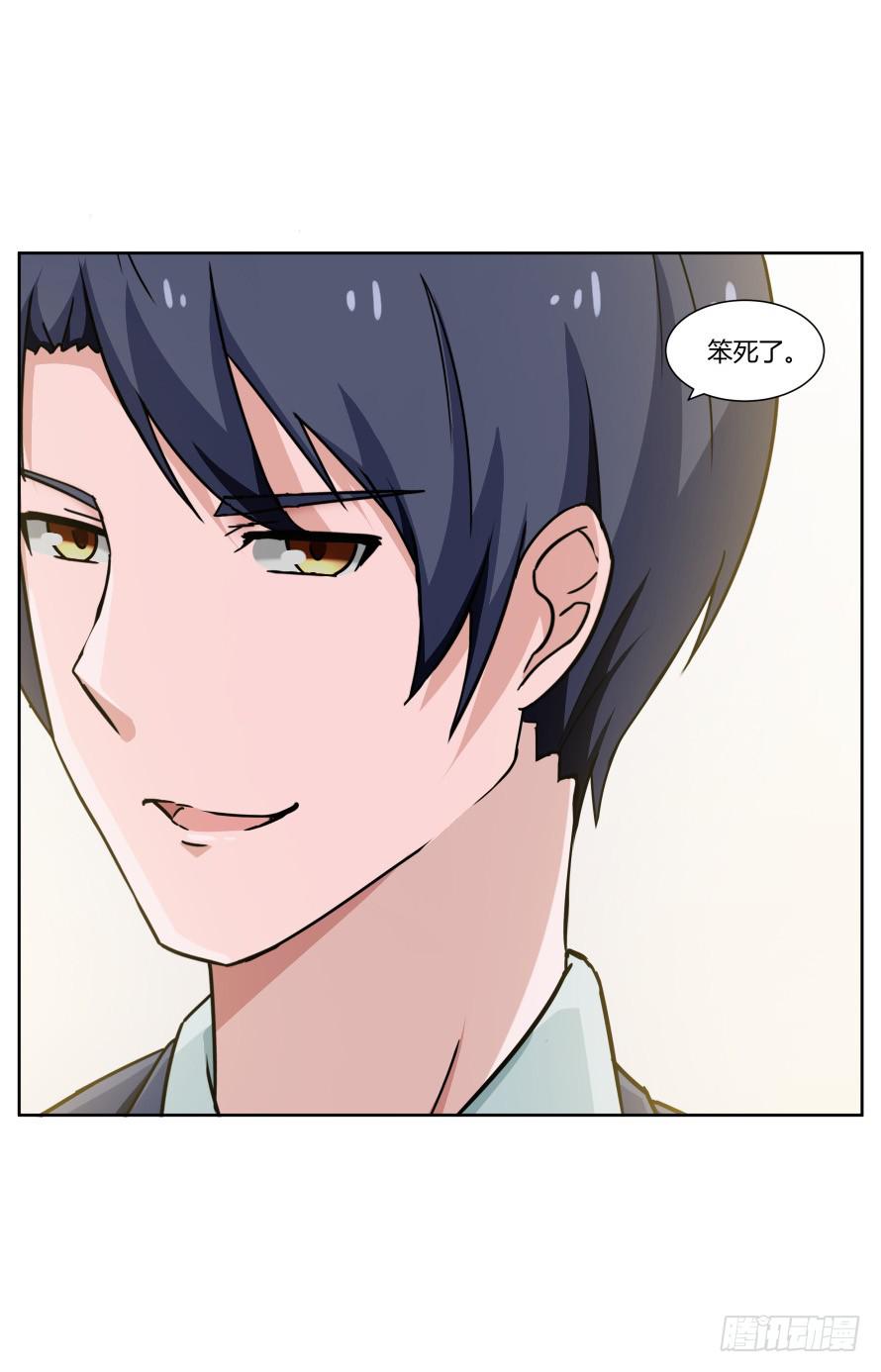 第105话：换不来的秘密-第105话