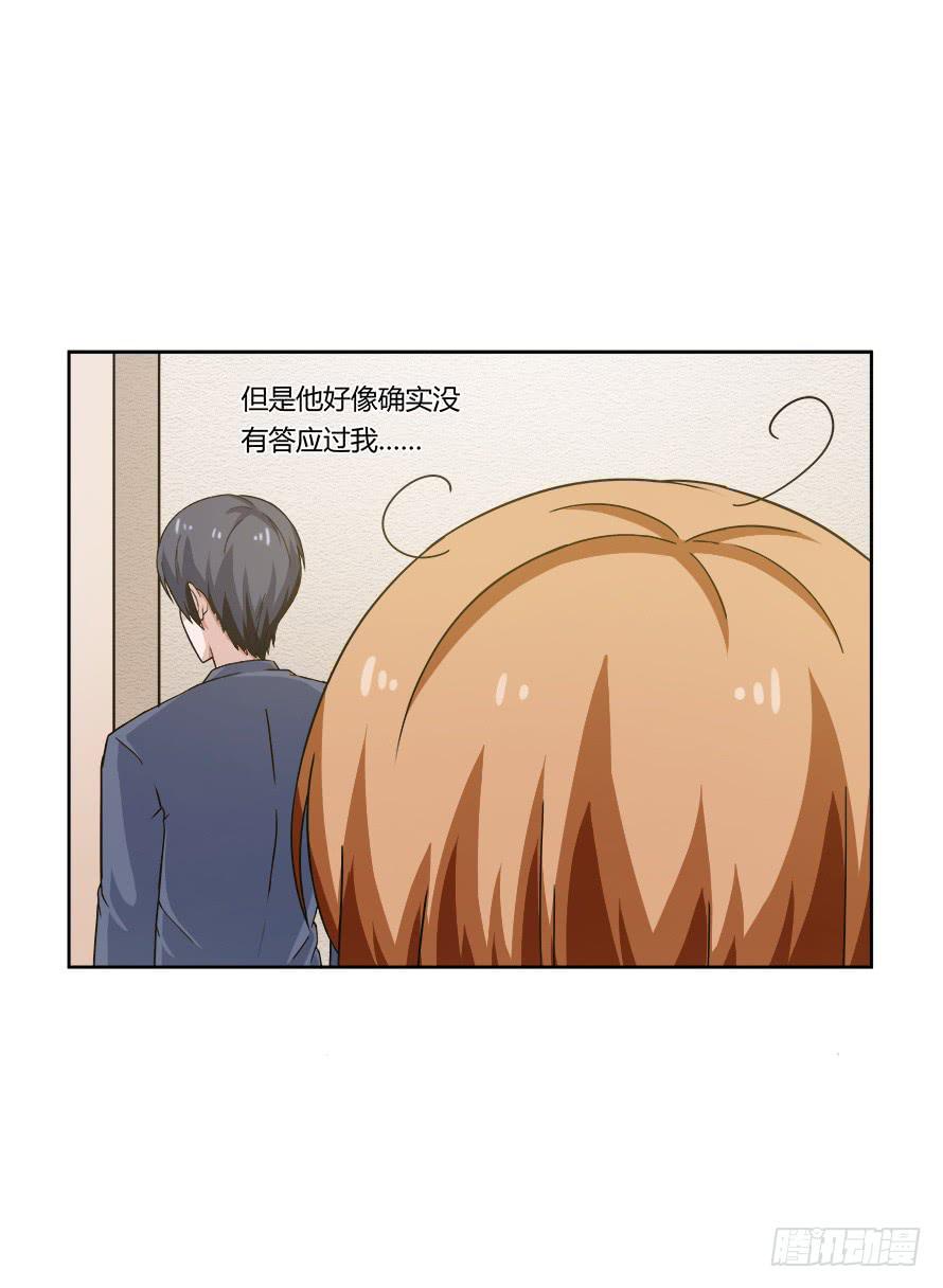 第105话：换不来的秘密-第105话